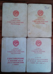 Прага Берлин и еще доки на одного.