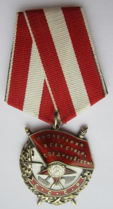 БКЗ 336315. "Валик". Люкс.