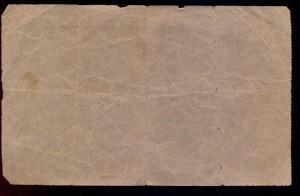 ВСЕВОБУЧ, 1921 год. Сокол 3 группы