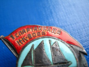 1 СПАРТАКИАДА НК ВОДА 1935
