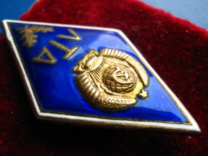 ЛТА РАННИЙ ЛЮКС ФИКСИРОВАНО
