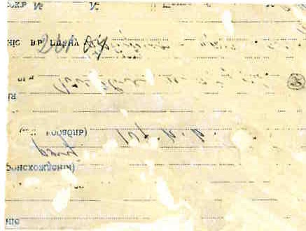 Франц.посол и Флоринский в группе советских дипломатов. 1930