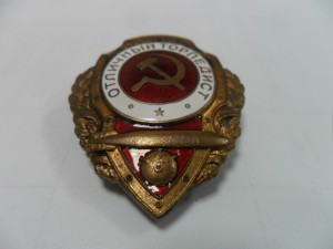 Отличный торпедист
