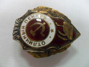 Отличный пекарь