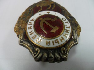 Отличный пекарь