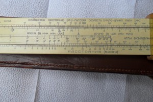 Логарифмическая линейка ВОВ военного лётчика 1936 год.