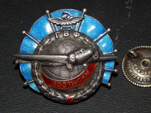 ГВФ. 300 тыс. серебро