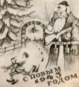 С Новым 1945 Годом !