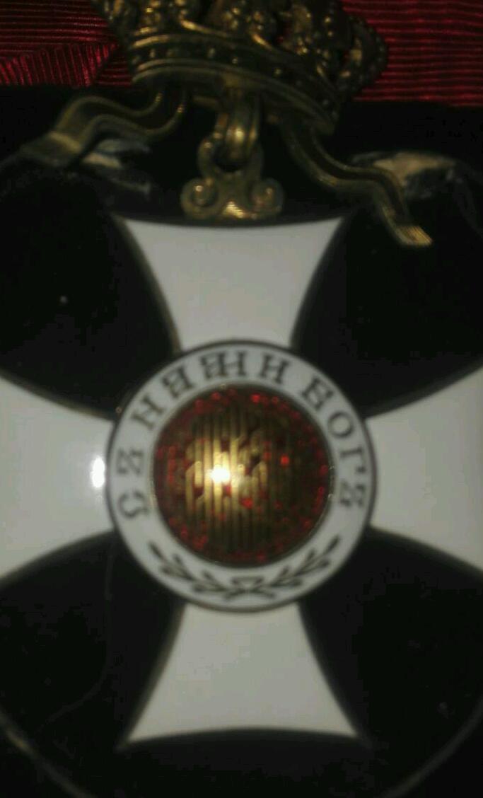комплект Ордена Александра 1-й ст за гражданские заслуги Рот