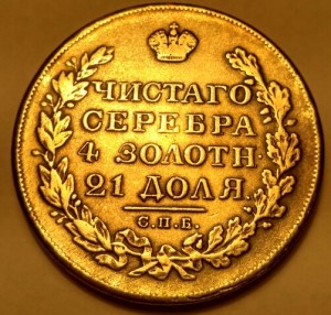 Бородино и др