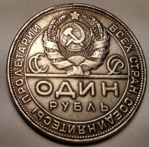Бородино и др