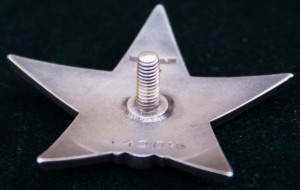 Красная Звезда 44 208