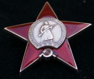 Красная Звезда 44 208