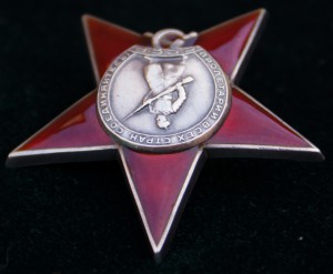 Красная Звезда 44 208