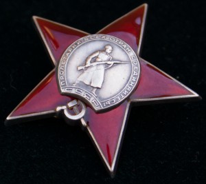 Красная Звезда 44 208