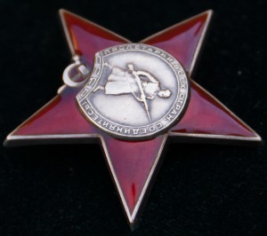 Красная Звезда 44 208