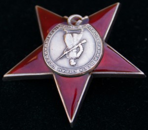 Красная Звезда 44 208