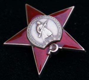 Красная Звезда 44 208