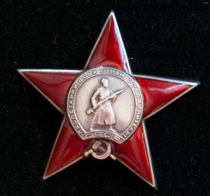 Красная Звезда 44 208