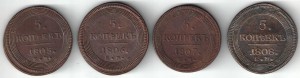 5 копеек 1802-1809гг  погодовка