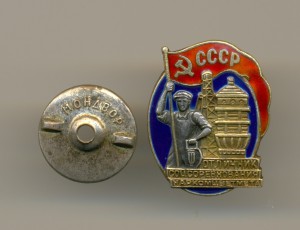Отл. Наркомцветмет- серебро без букв МД