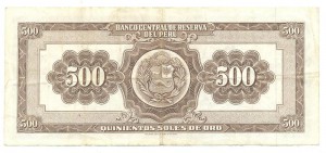 500 Солей Перу 1961