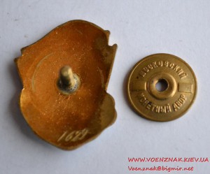 Знак "Отличник соцсоревнования лесной и бумажной промышленно