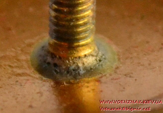 Знак "Отличник соцсоревнования лесной и бумажной промышленно