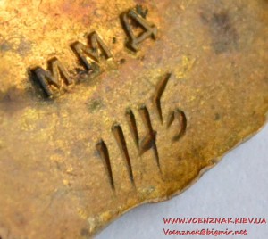 Отличник соцсоревнования. Министерство строительства предпри