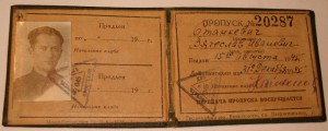 Ударнику МВС