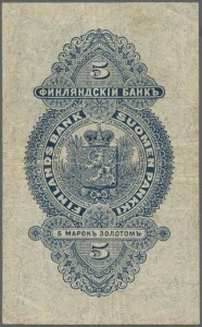 5 марок золотом 1897 герб светлый
