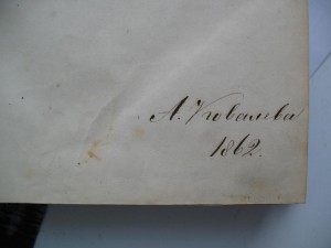 Справочный Энциклопедический словарь том 6 выпуск 1847 годв