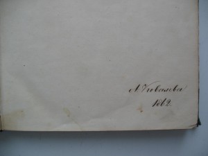 Справочный энциклопедический словать том 7 выпуск 1854 года