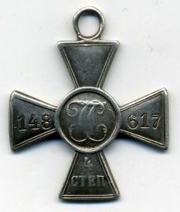 ЗОВО 4 ст № 148617