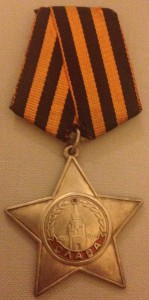 Слава 3 - 156579