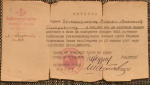 Комплект справок на Факира