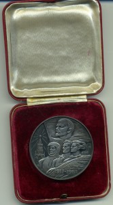 В память 50-летия Советской власти в СССР, серебро 925