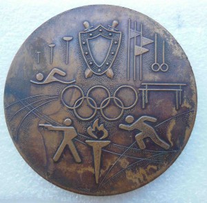Чемпионат Динамо. МВД. Ижевск 1980 г.