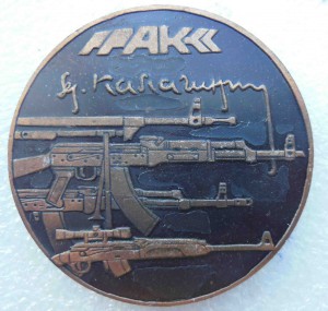 Михаил Калашников