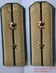 Погоны на документе