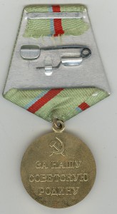 Киев с документом