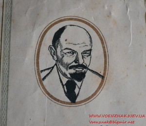 Похвальная грамота 1937 года. Размер 30 см х 22 см