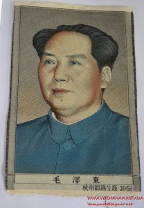 Портрет Мао Цзэдуна. Ткань. Размер 10,4 см х 16 см