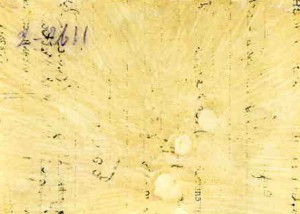 Известный персонаж -- Бела КУН.