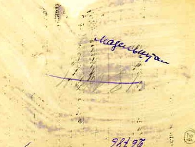 Зав.орготделом Бауманск.райкома ВКПб Москвы Н.А.МАНДЕЛЬШТАМ.