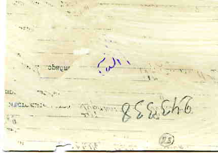 Воен.Коллегия Верх.Суда: Ульрих,Соколов,Каммерон. М. 1928 г.