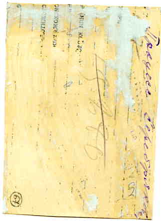 Редкое фото:б.агент царской охранки А.СЕРЕБРЯКОВА. М. 1925 г