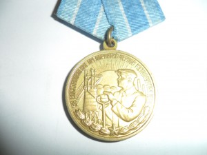 Металлургия Юга