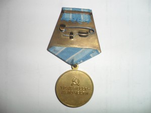 Металлургия Юга