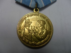 Металлургия Юга